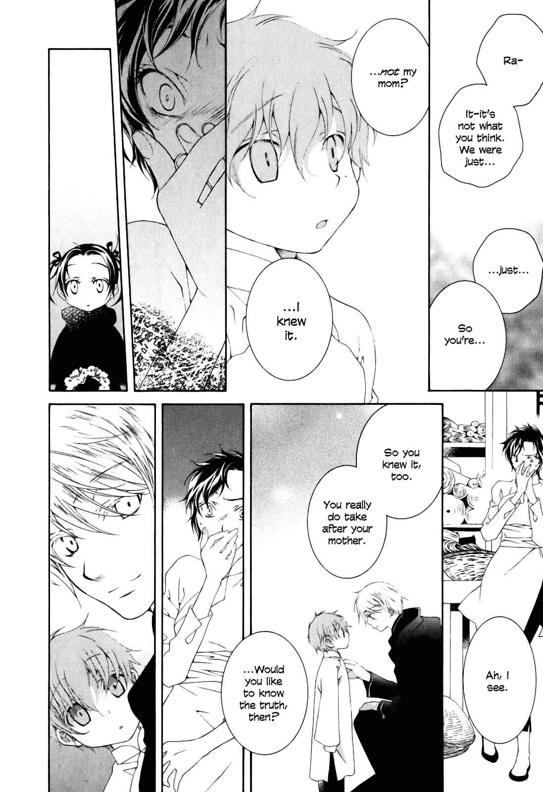 Page 19 Chapter 2 Tsukuroiya