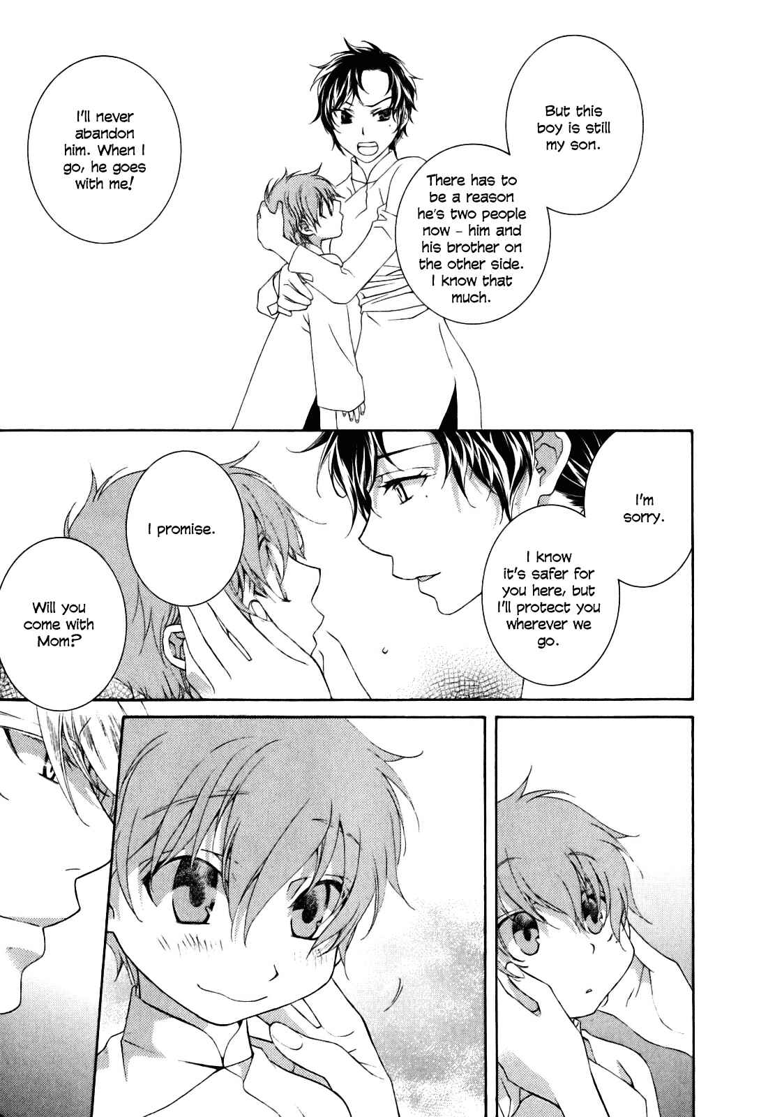 Page 26 Chapter 2 Tsukuroiya