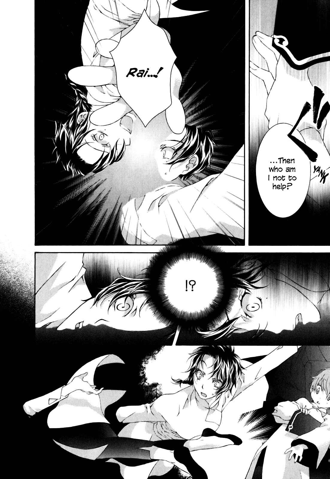 Page 31 Chapter 2 Tsukuroiya