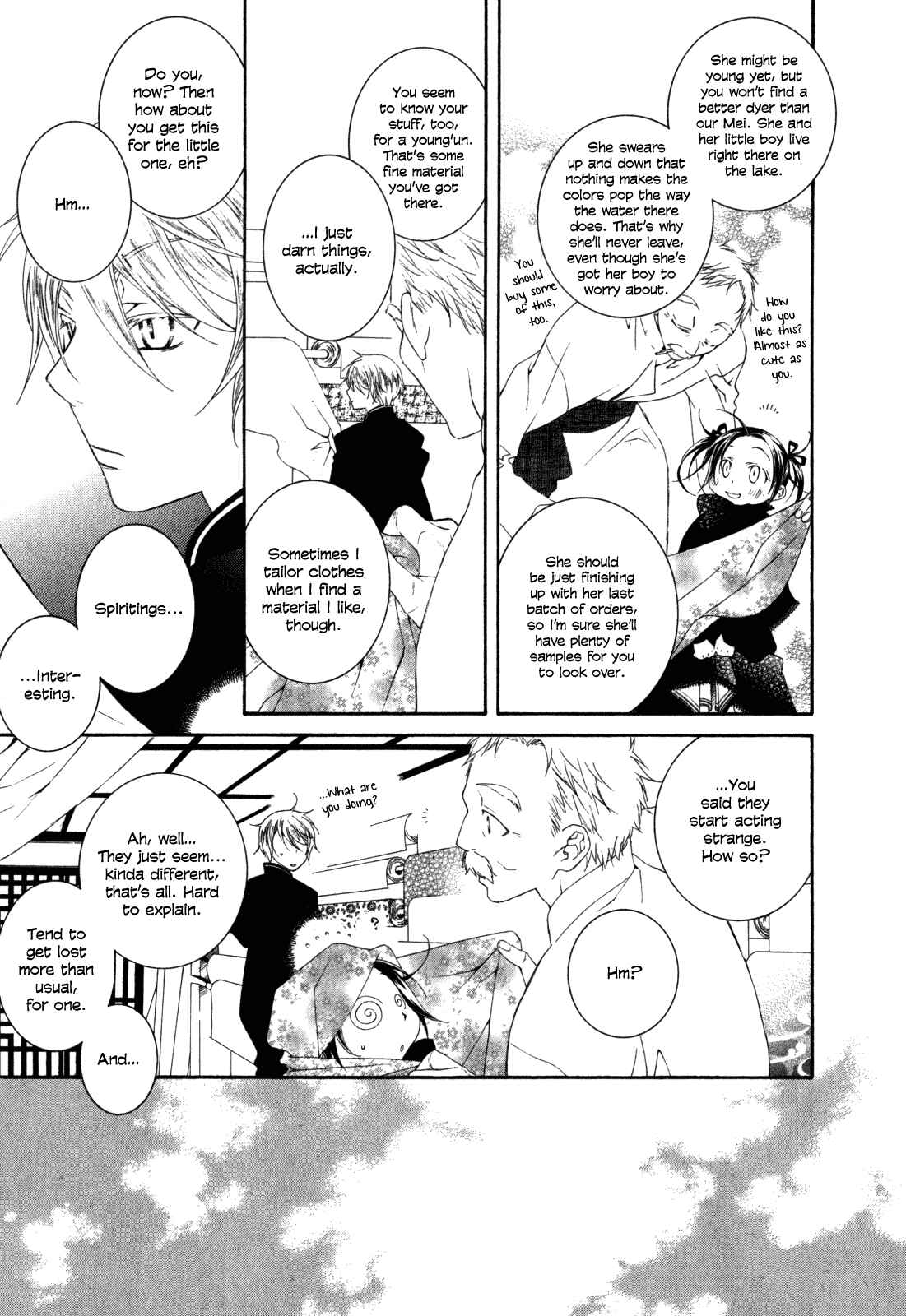 Page 4 Chapter 2 Tsukuroiya