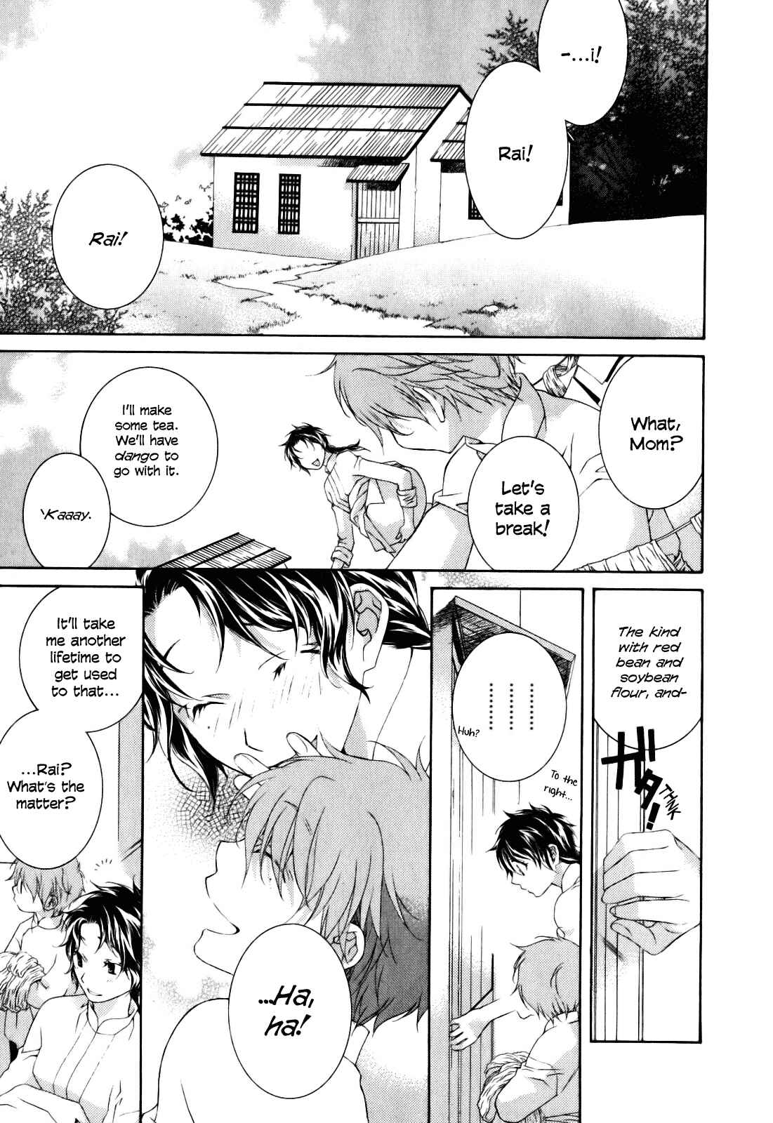 Page 40 Chapter 2 Tsukuroiya