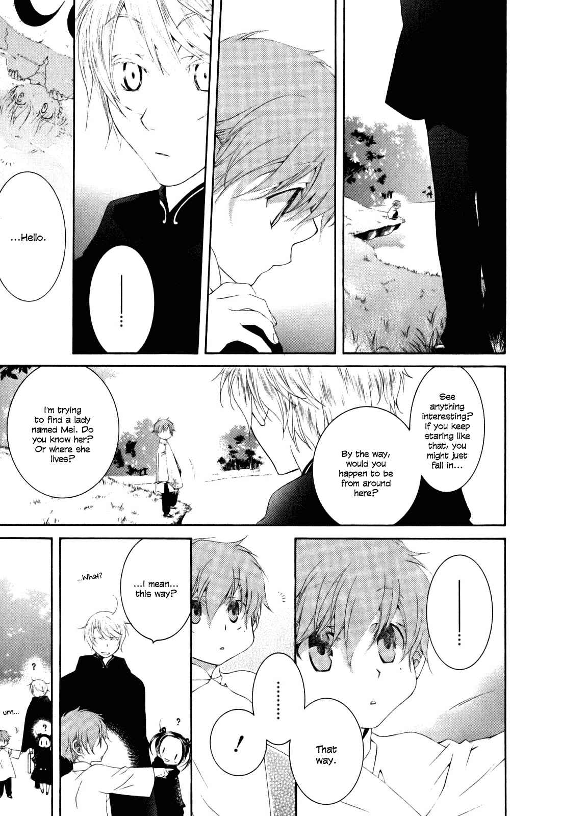 Page 6 Chapter 2 Tsukuroiya