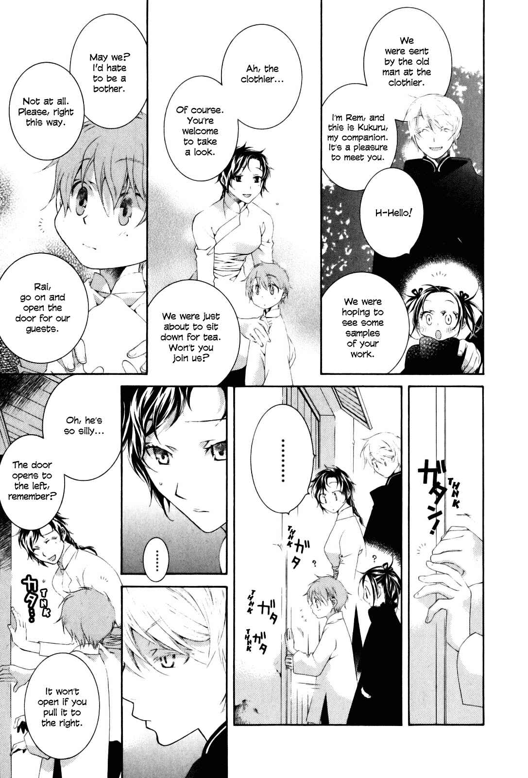 Page 8 Chapter 2 Tsukuroiya