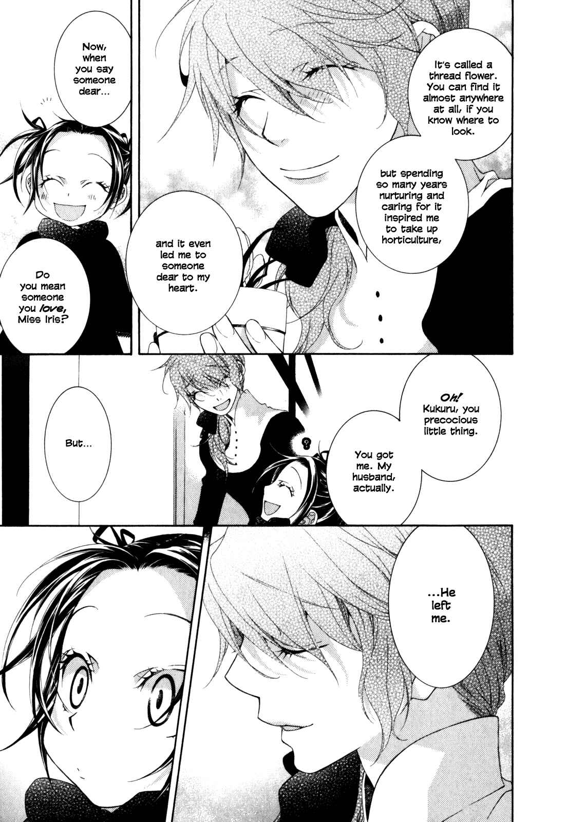 Page 11 Chapter 3 Tsukuroiya