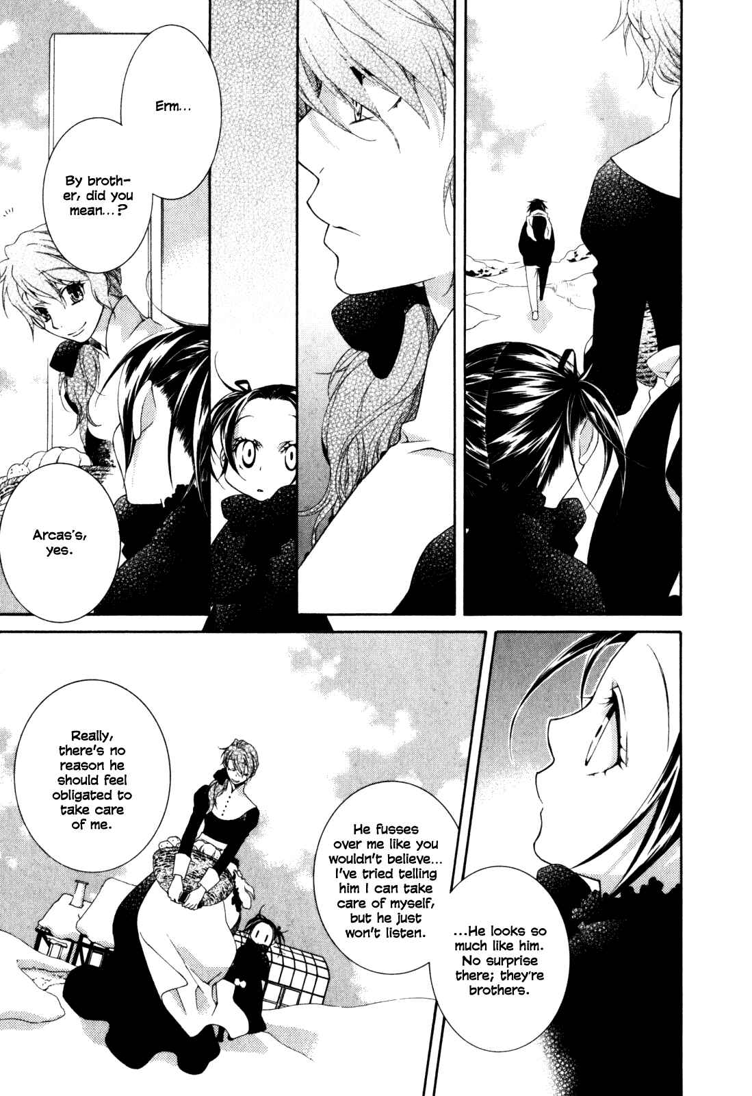 Page 15 Chapter 3 Tsukuroiya