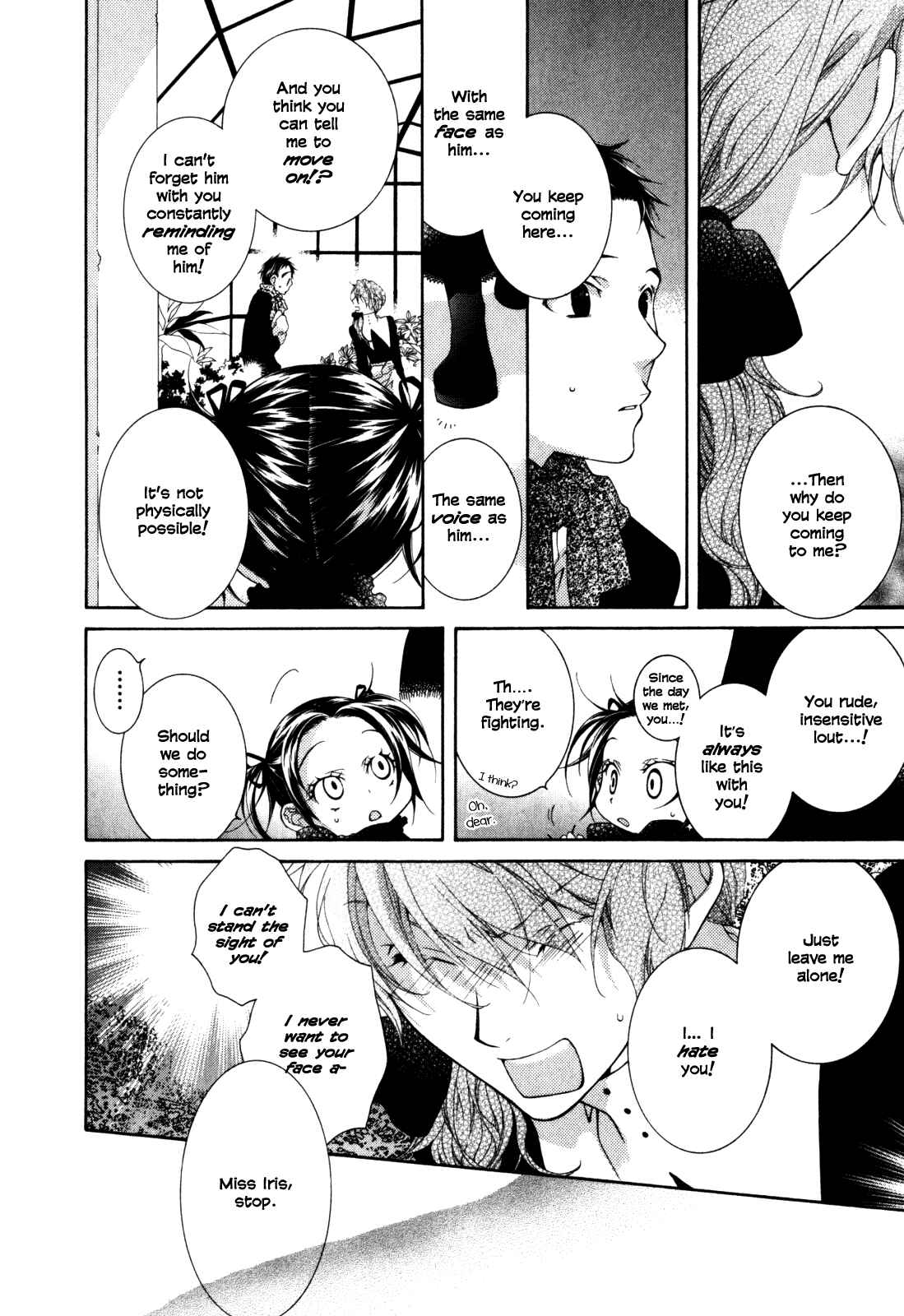 Page 22 Chapter 3 Tsukuroiya