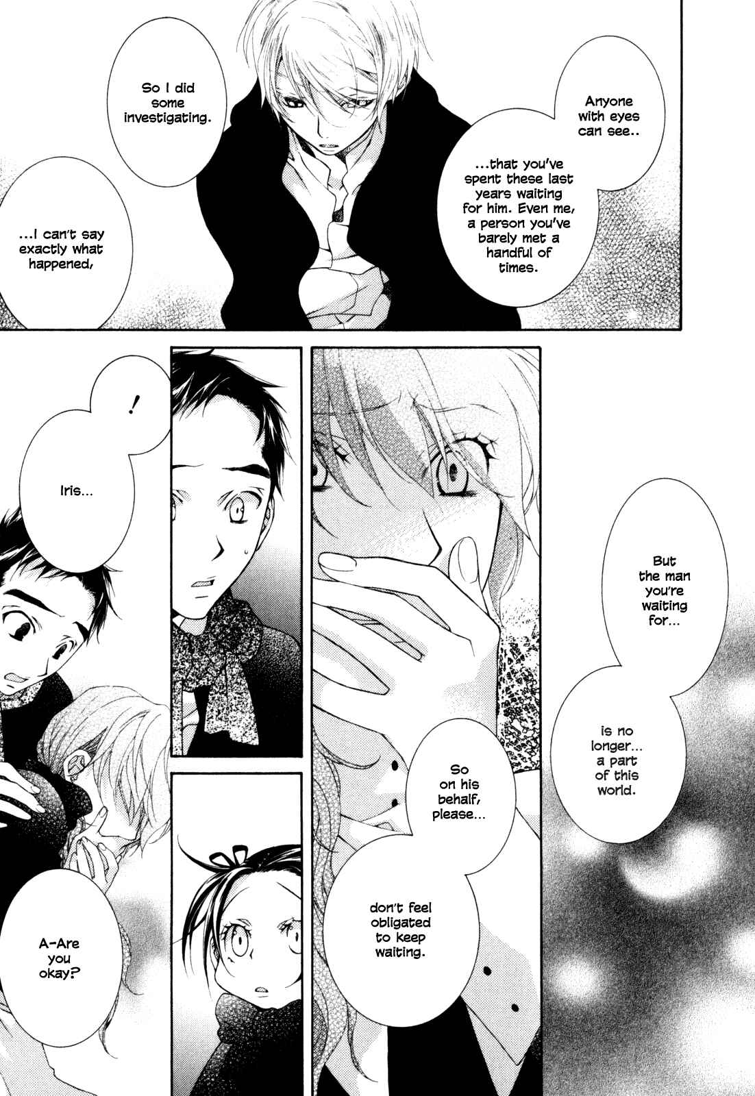 Page 25 Chapter 3 Tsukuroiya