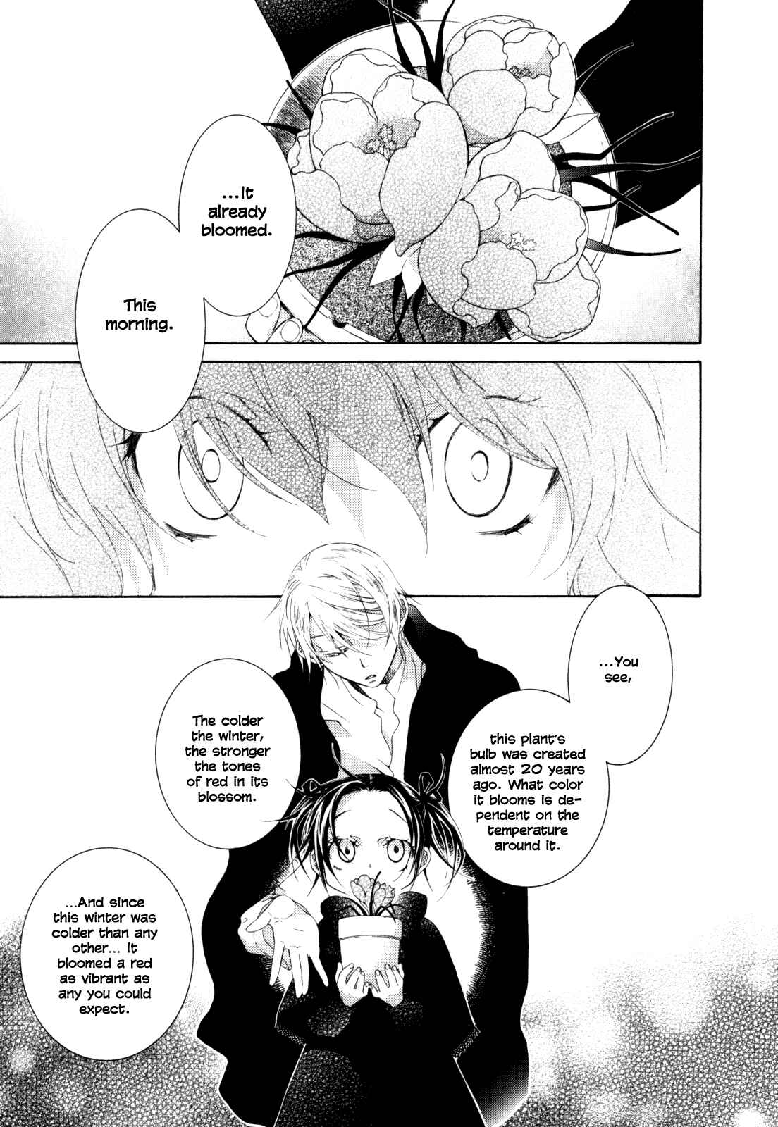 Page 27 Chapter 3 Tsukuroiya
