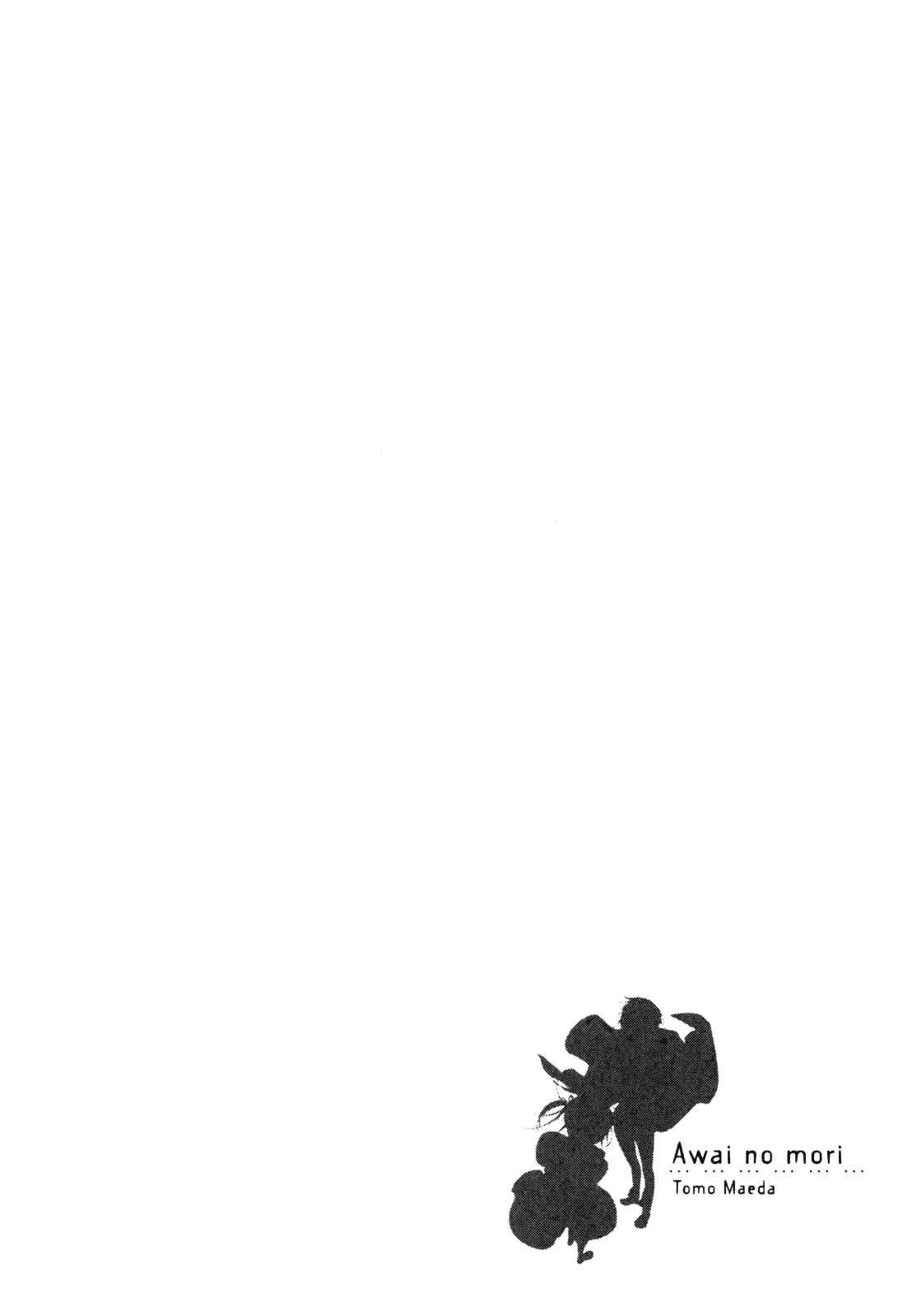 Page 38 Chapter 3 Tsukuroiya