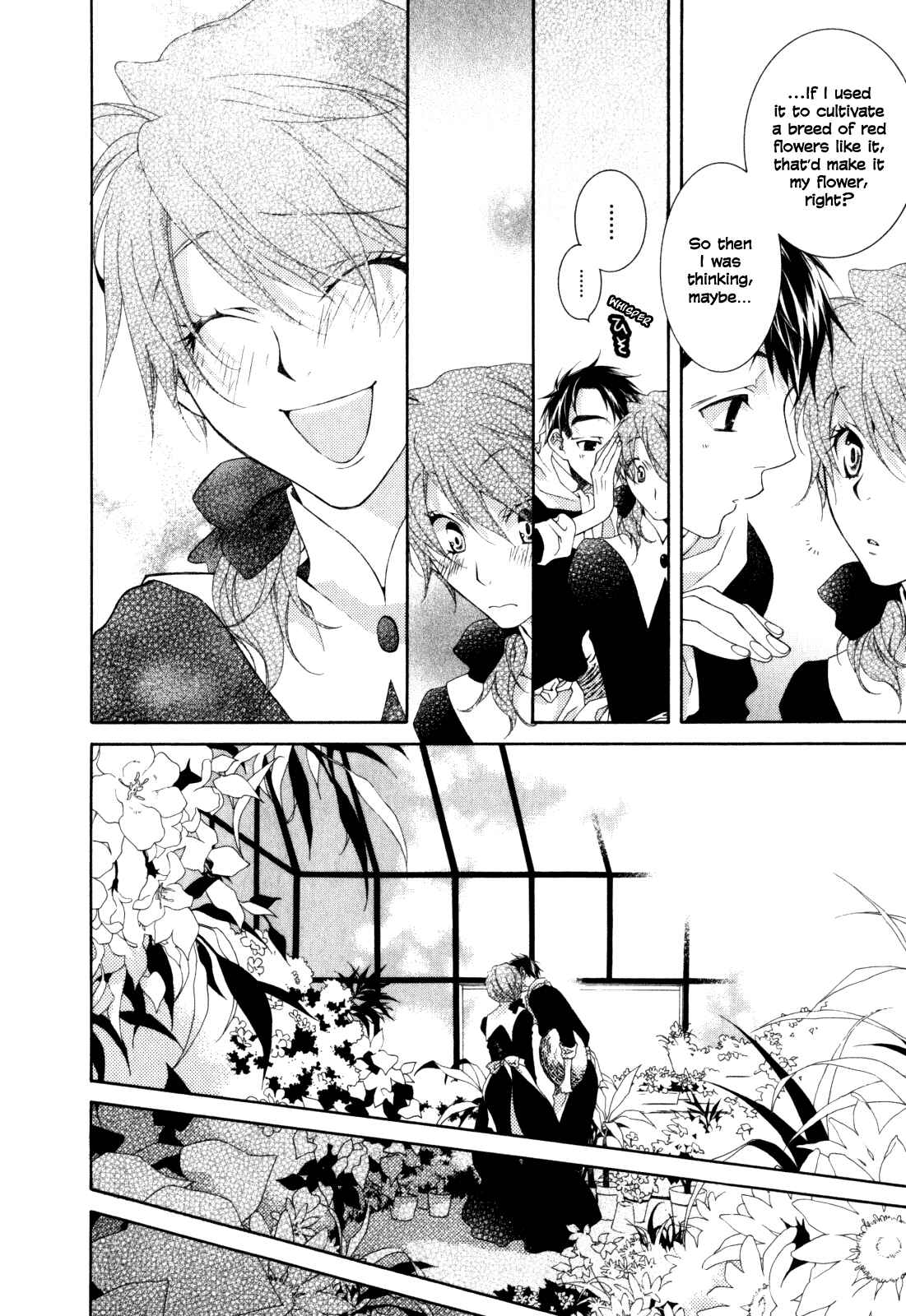 Page 6 Chapter 3 Tsukuroiya