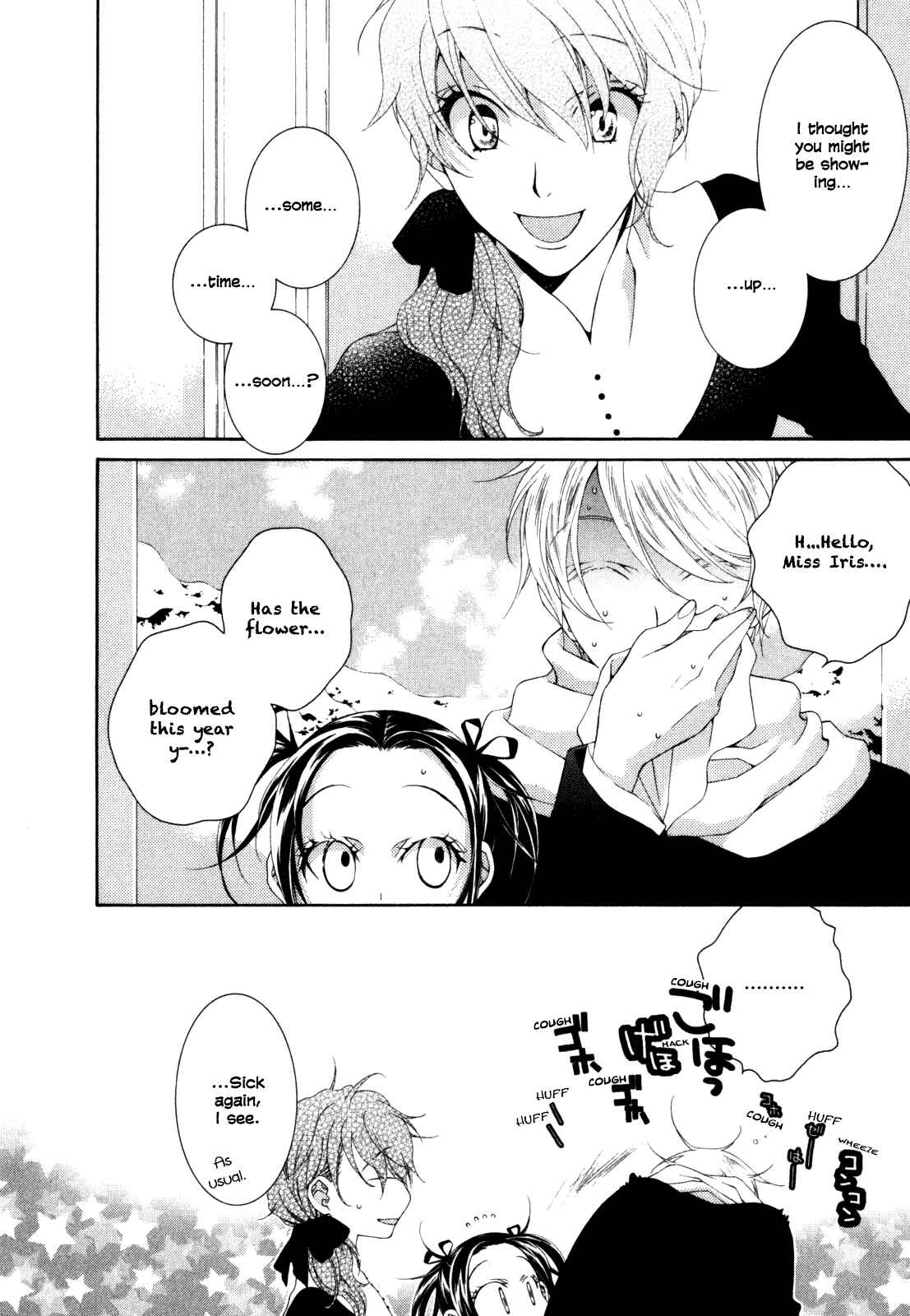 Page 8 Chapter 3 Tsukuroiya