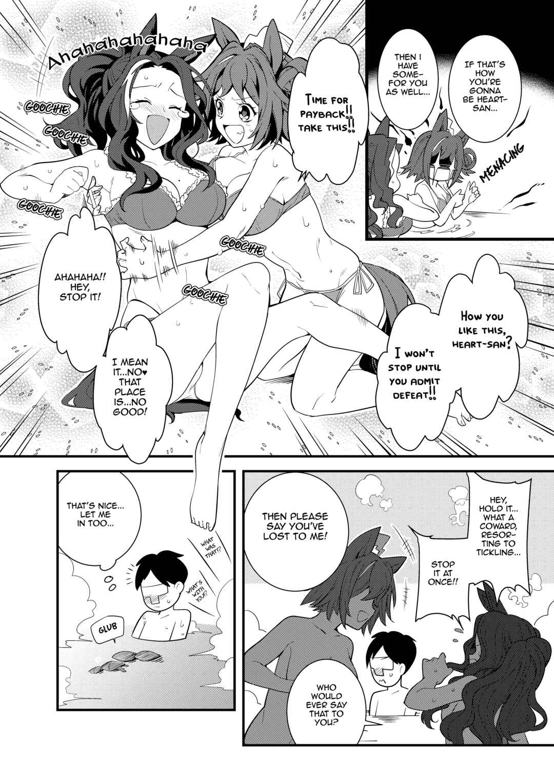 Page 11 Chapter Unknown_e999 Uma Musume Pretty Derby - Uma Onsen (Doujinshi)