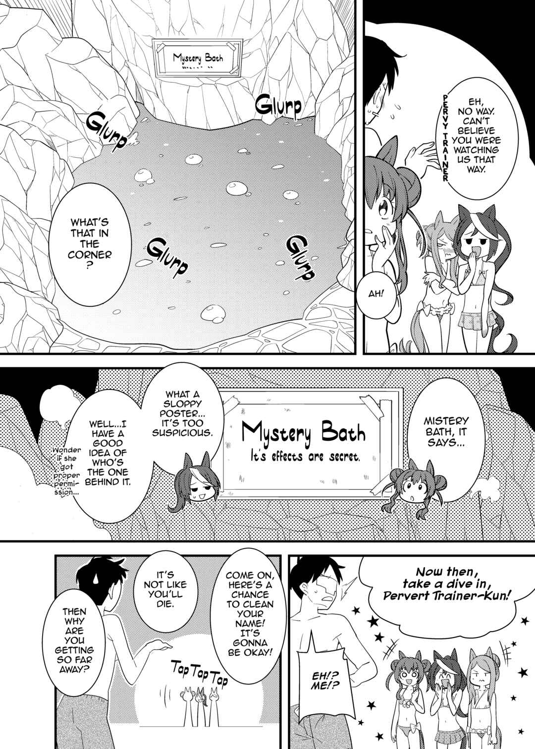 Page 15 Chapter Unknown_e999 Uma Musume Pretty Derby - Uma Onsen (Doujinshi)