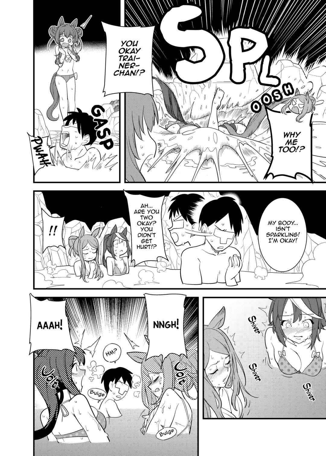 Page 17 Chapter Unknown_e999 Uma Musume Pretty Derby - Uma Onsen (Doujinshi)
