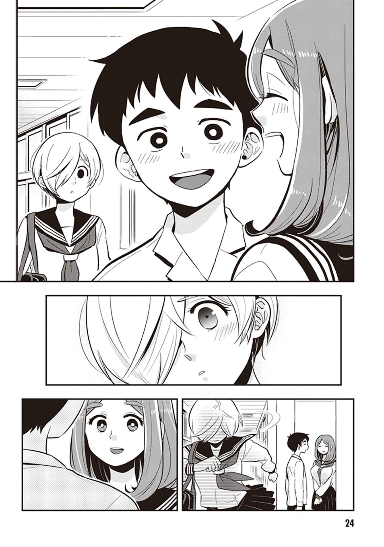 Page 8 Chapter 17 Giri-Giri Saegiru Katagirisan