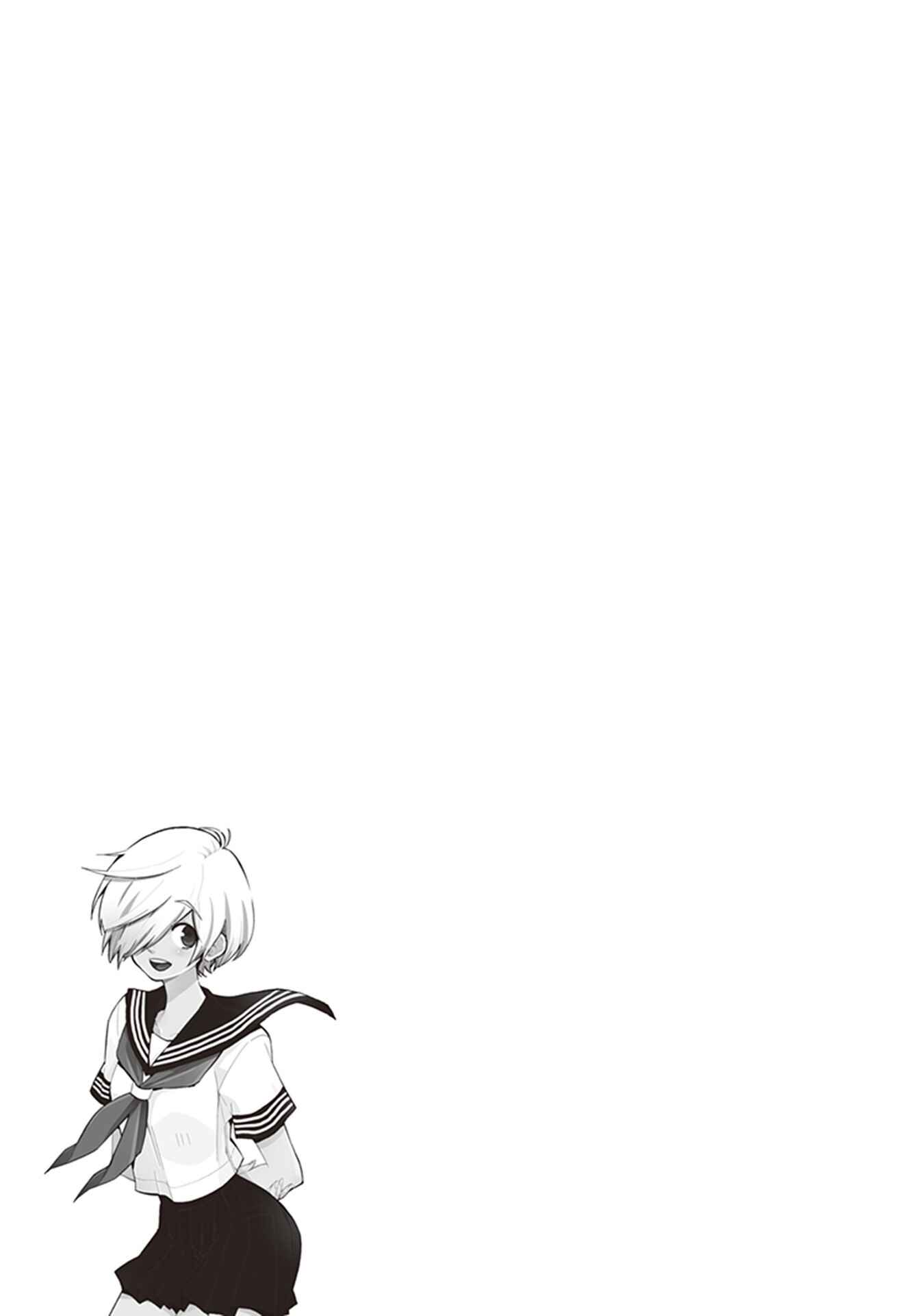 Page 11 Chapter 21 Giri-Giri Saegiru Katagirisan