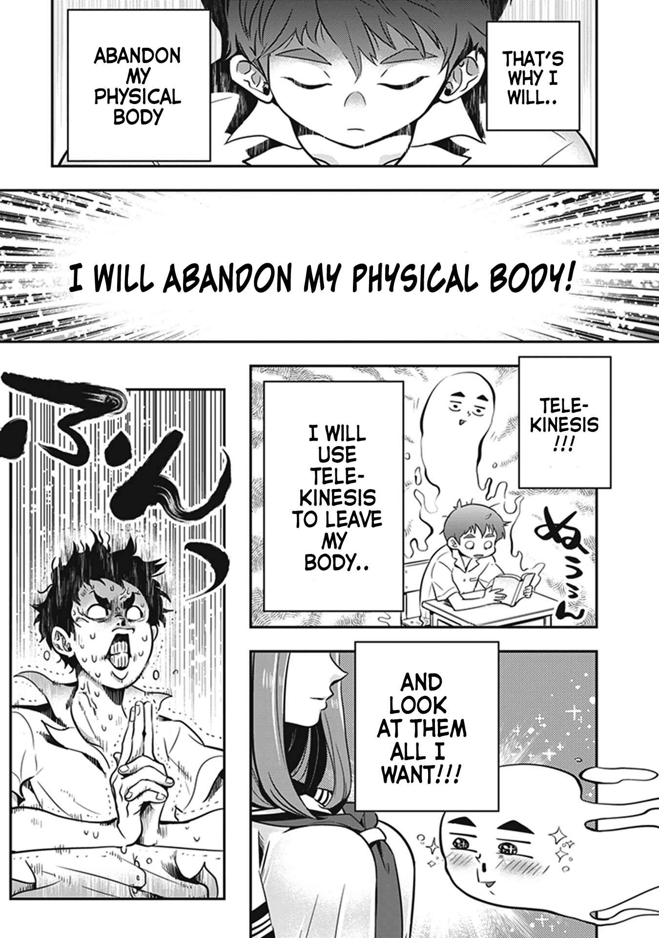 Page 3 Chapter 5 Giri-Giri Saegiru Katagirisan