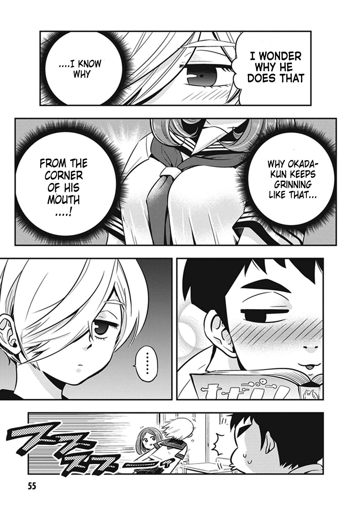 Page 5 Chapter 5 Giri-Giri Saegiru Katagirisan