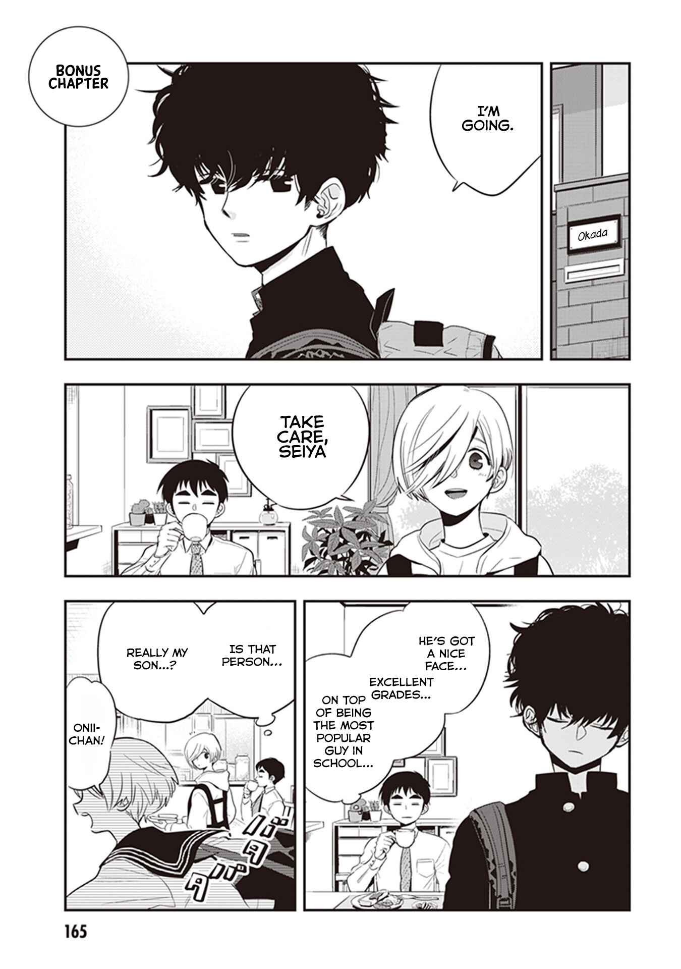 Page 1 Chapter 40.5 Giri-Giri Saegiru Katagirisan