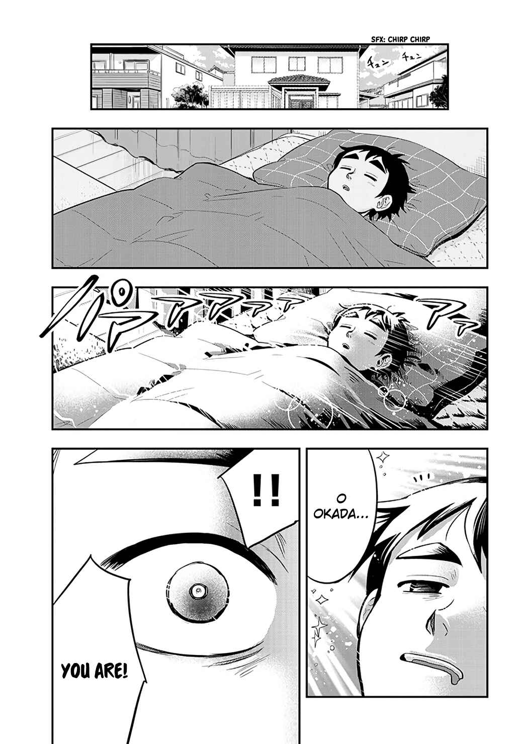 Page 1 Chapter 37 Giri-Giri Saegiru Katagirisan