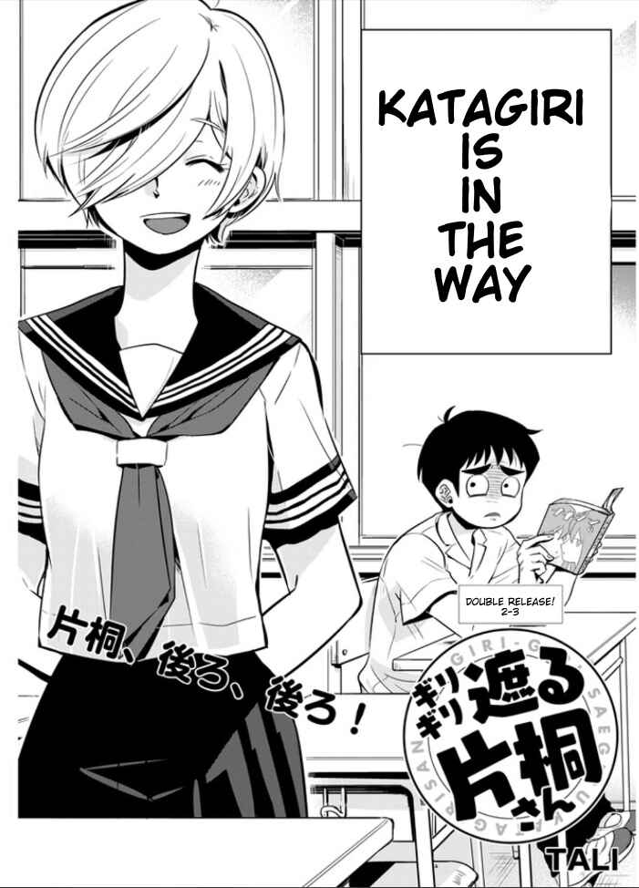 Page 2 Chapter 2 Giri-Giri Saegiru Katagirisan