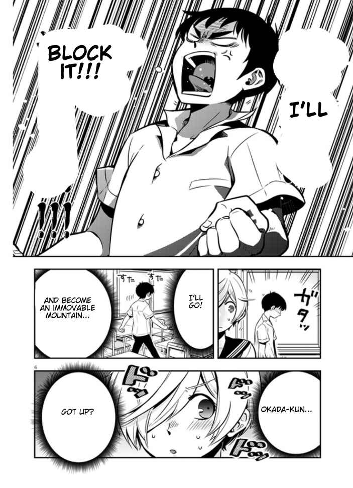 Page 6 Chapter 2 Giri-Giri Saegiru Katagirisan