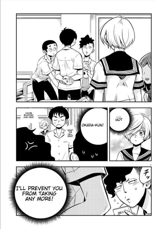 Page 7 Chapter 2 Giri-Giri Saegiru Katagirisan