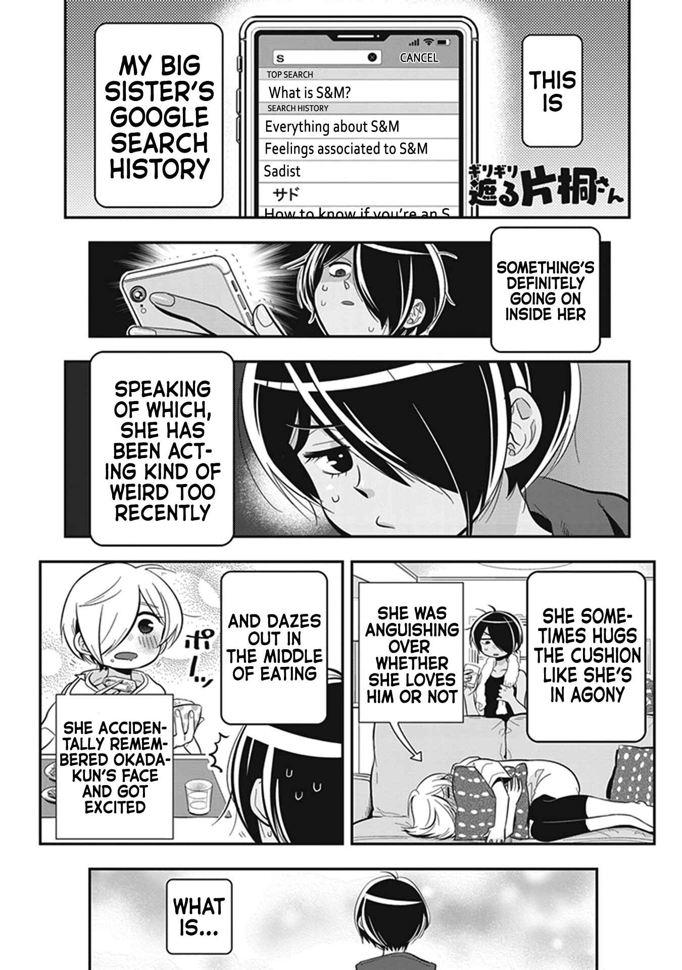Page 1 Chapter 10 Giri-Giri Saegiru Katagirisan