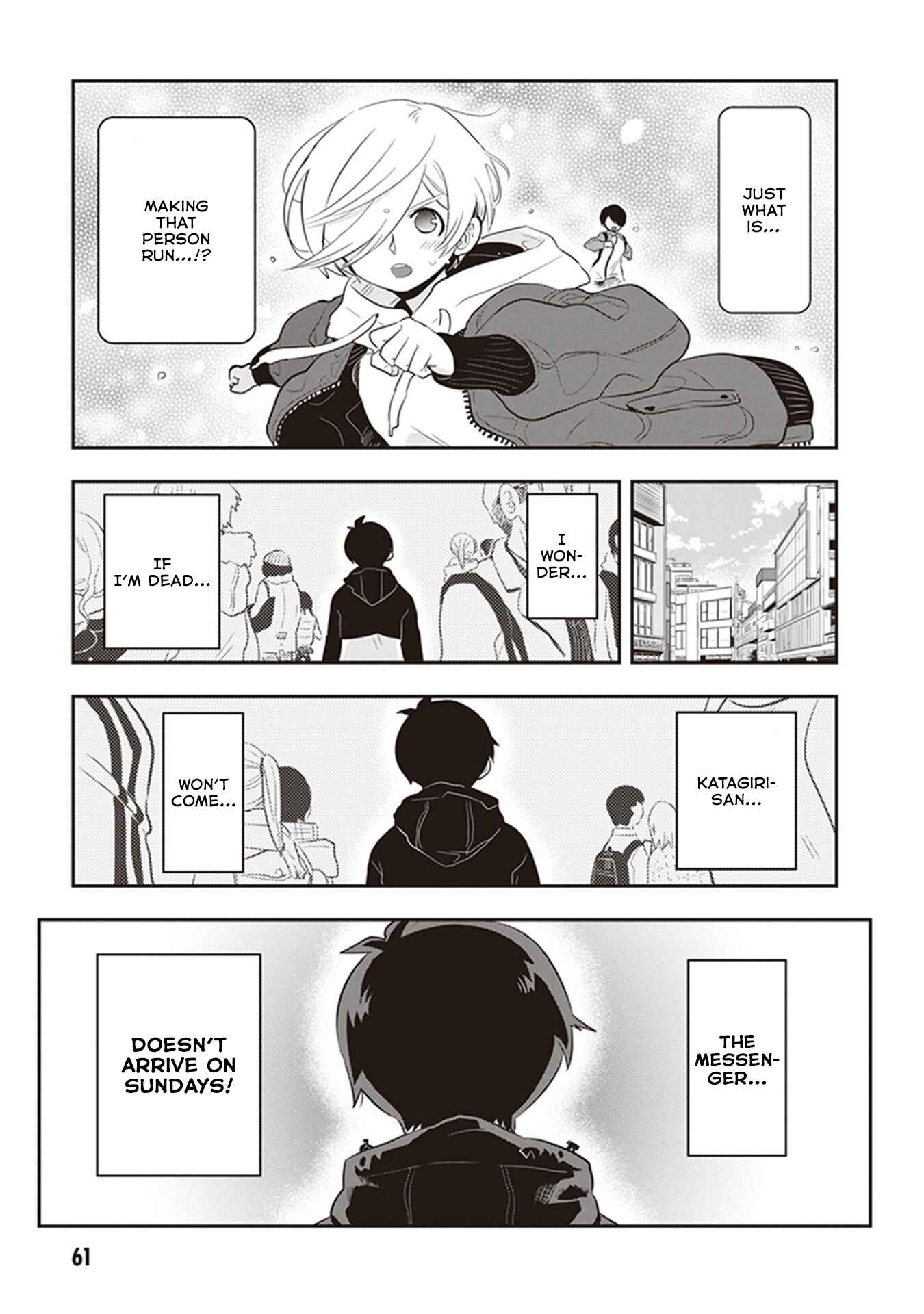 Page 7 Chapter 20 Giri-Giri Saegiru Katagirisan