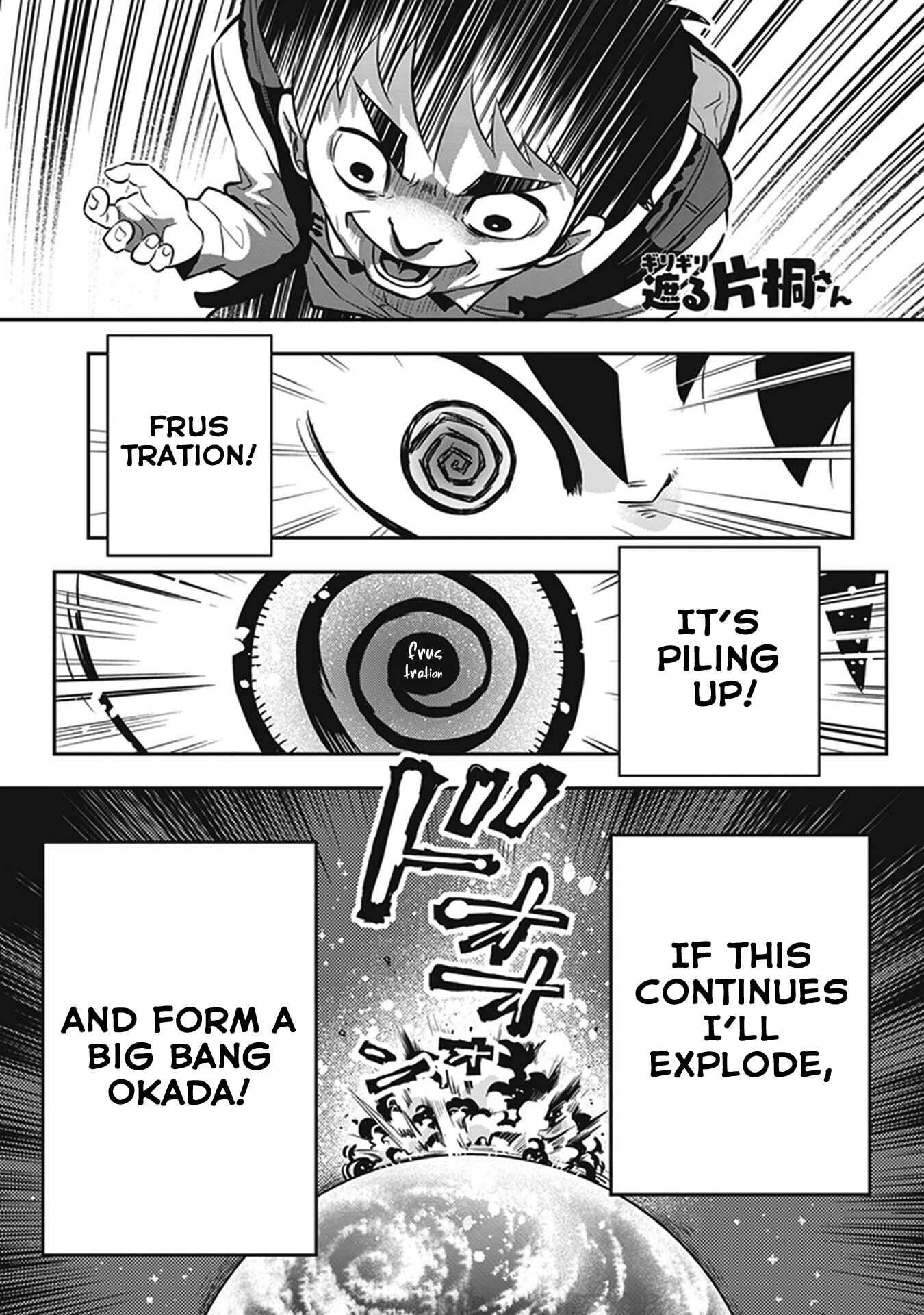Page 1 Chapter 13 Giri-Giri Saegiru Katagirisan