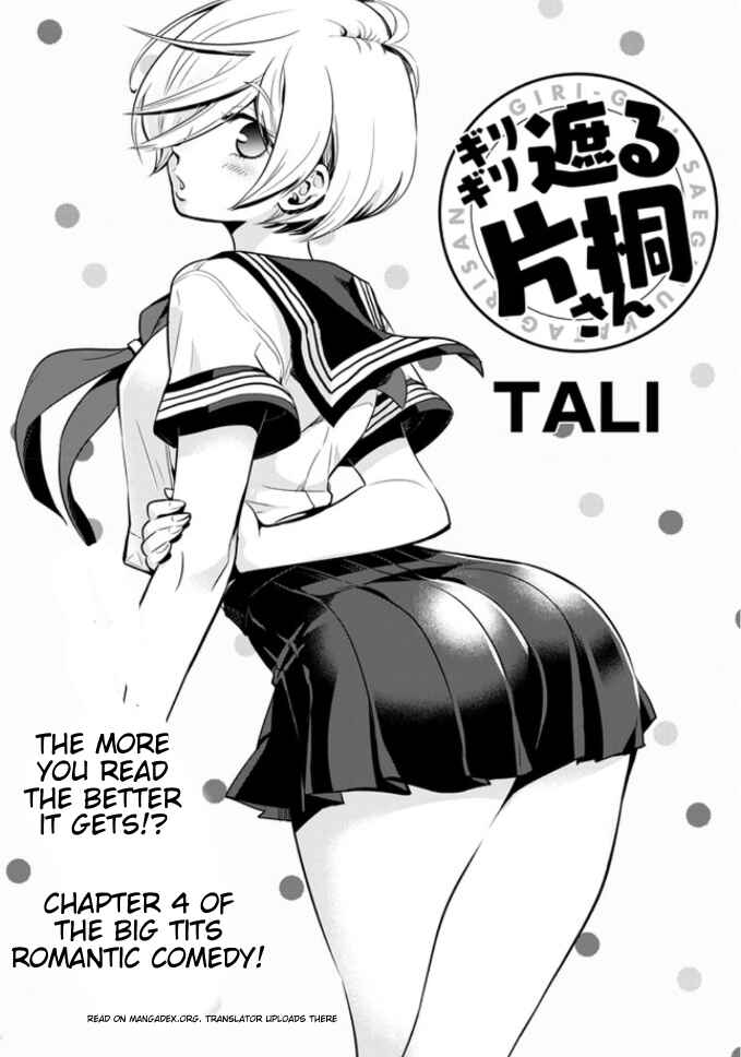 Page 1 Chapter 4 Giri-Giri Saegiru Katagirisan
