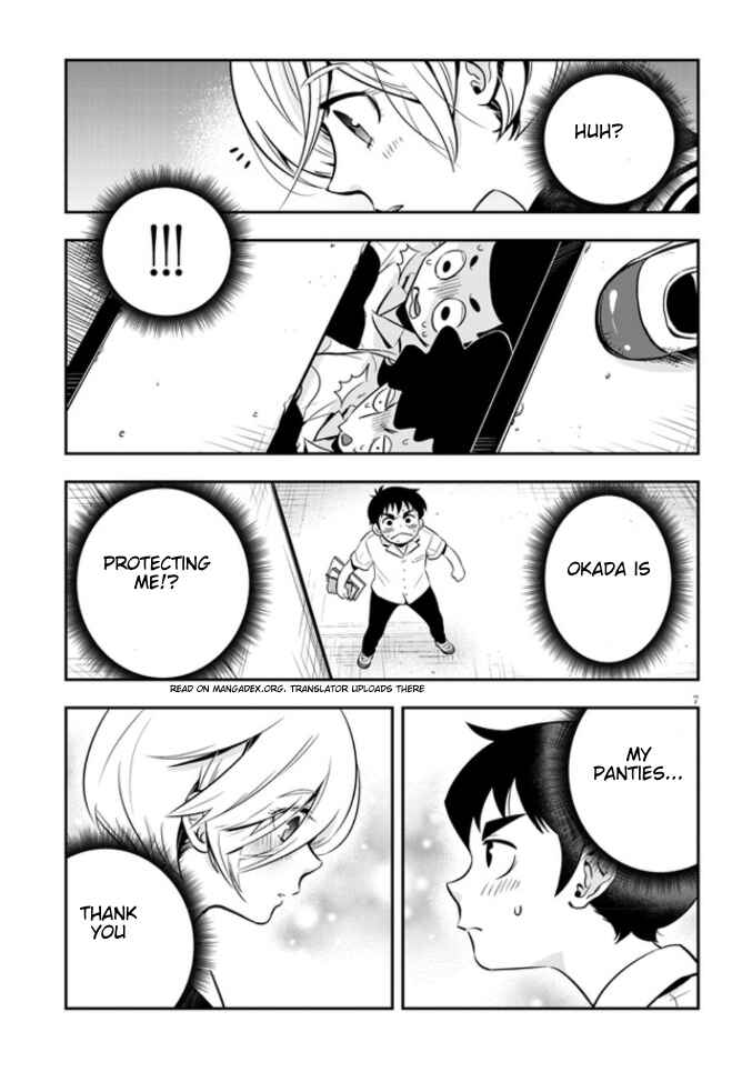 Page 7 Chapter 4 Giri-Giri Saegiru Katagirisan