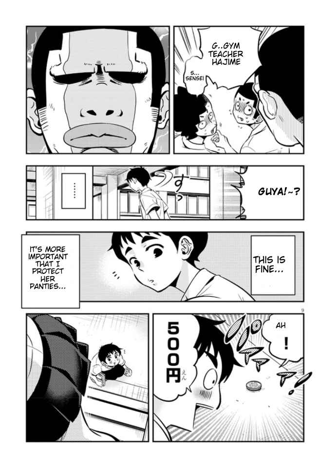 Page 9 Chapter 4 Giri-Giri Saegiru Katagirisan