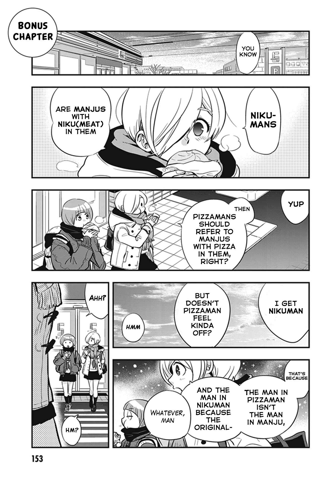Page 1 Chapter 15.5 Giri-Giri Saegiru Katagirisan