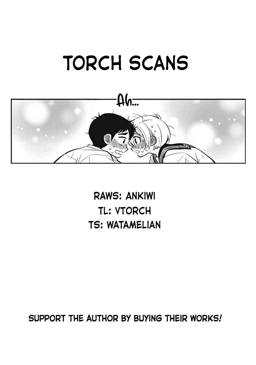 Page 15 Chapter 15.5 Giri-Giri Saegiru Katagirisan