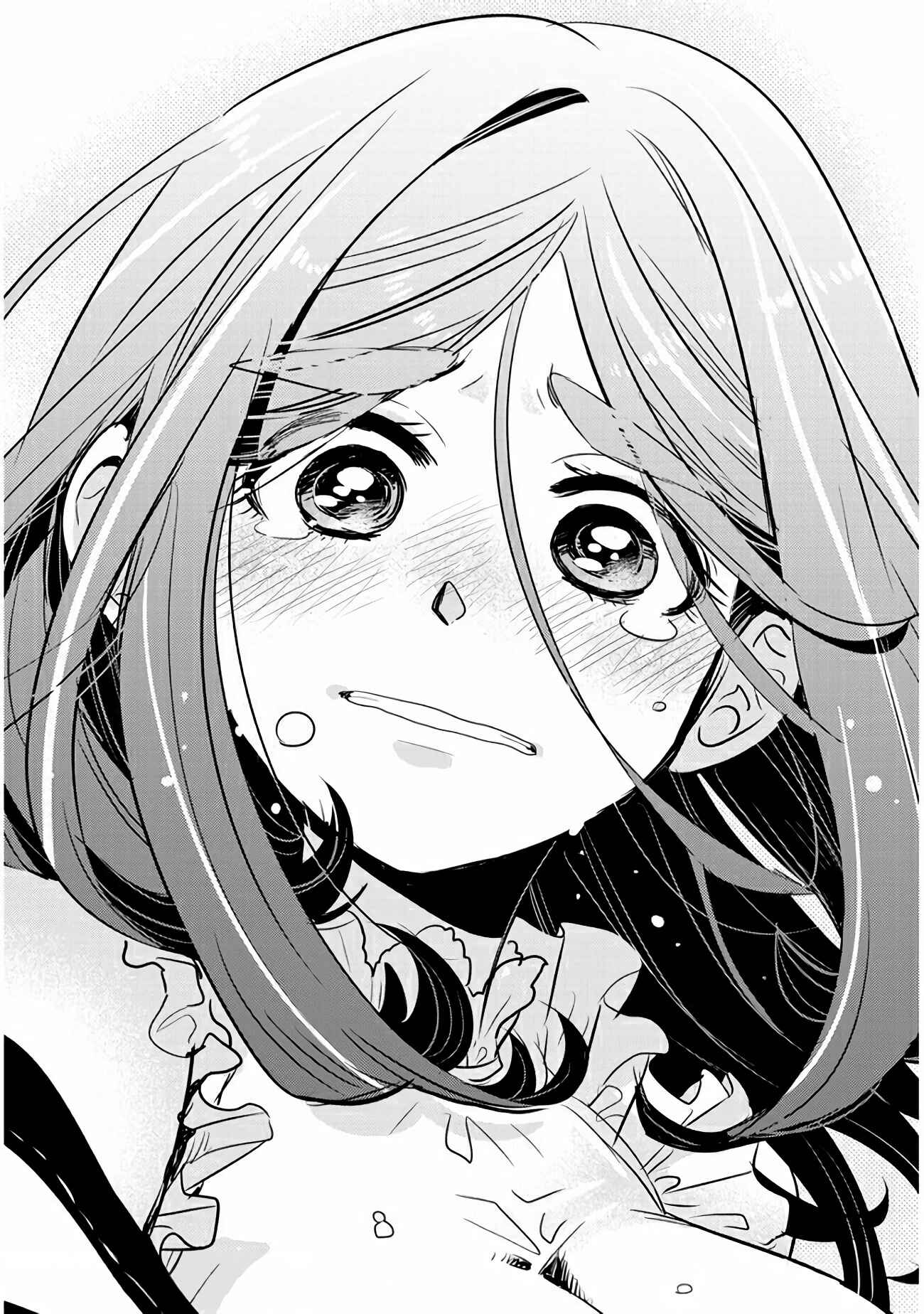 Page 10 Chapter 32 Giri-Giri Saegiru Katagirisan