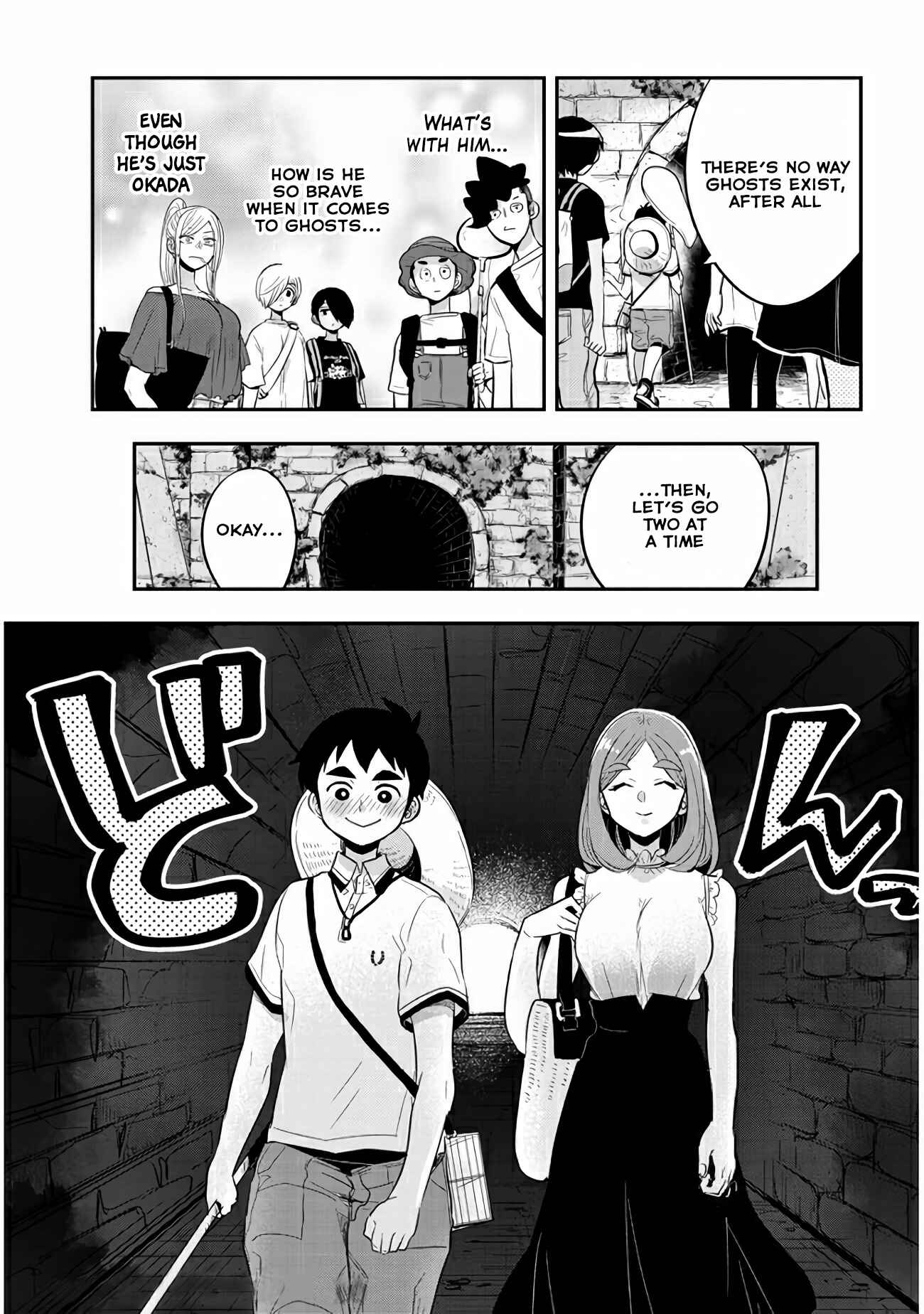 Page 7 Chapter 32 Giri-Giri Saegiru Katagirisan