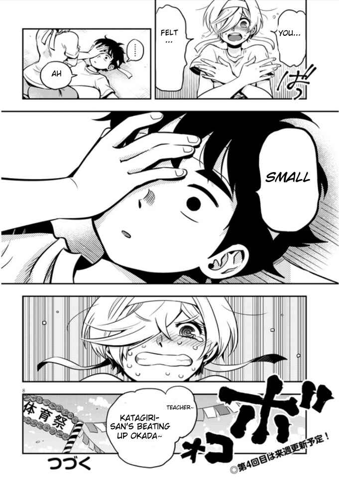 Page 8 Chapter 3 Giri-Giri Saegiru Katagirisan