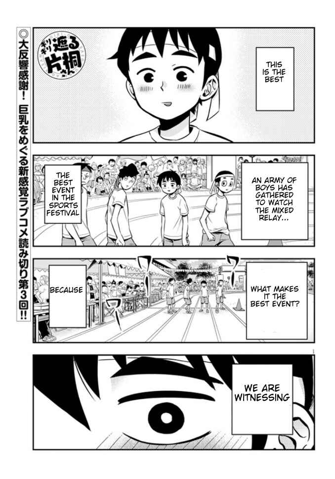 Page 1 Chapter 3 Giri-Giri Saegiru Katagirisan