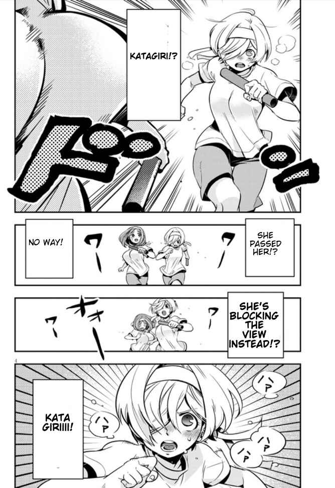 Page 4 Chapter 3 Giri-Giri Saegiru Katagirisan