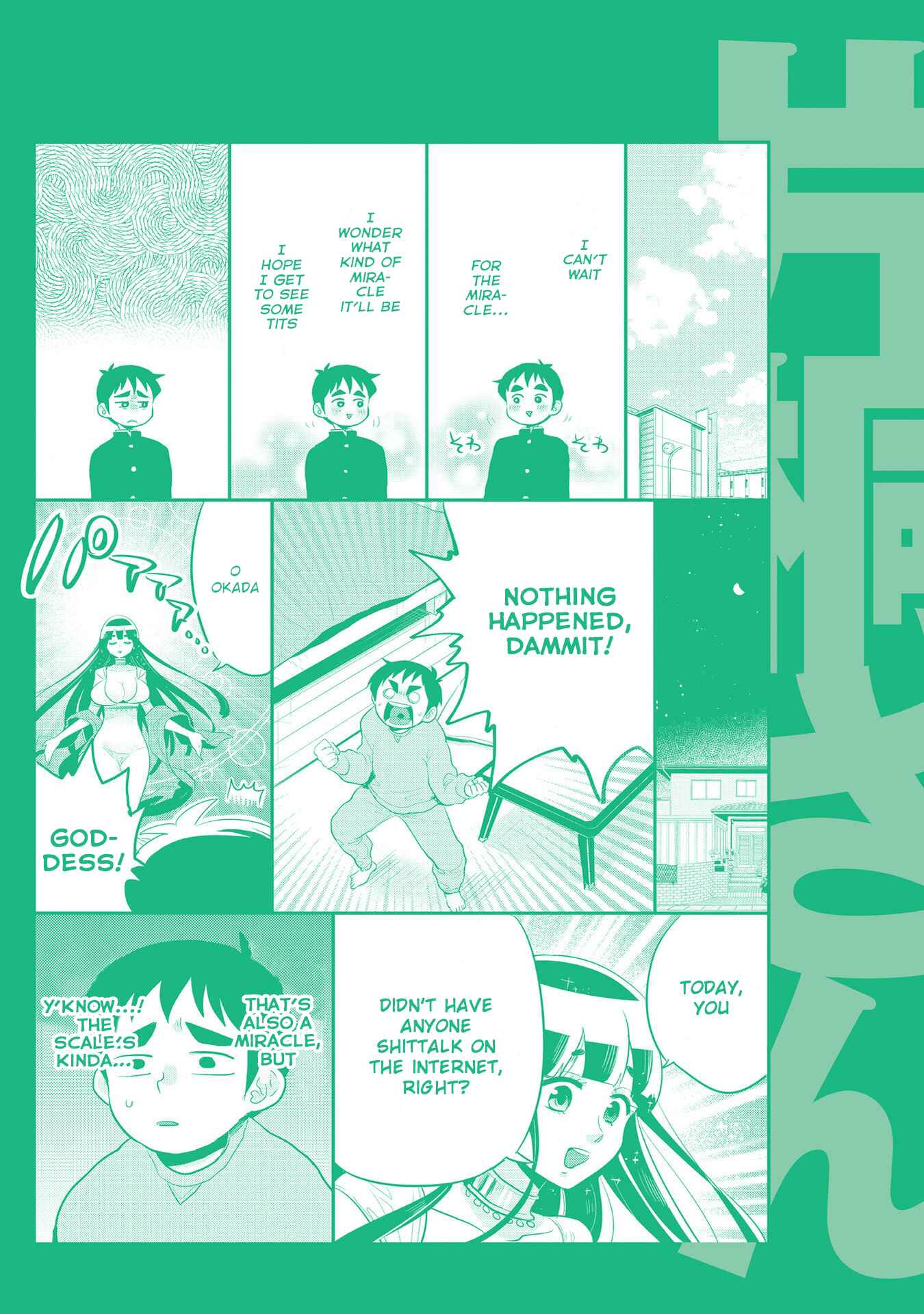 Page 17 Chapter 27.5 Giri-Giri Saegiru Katagirisan