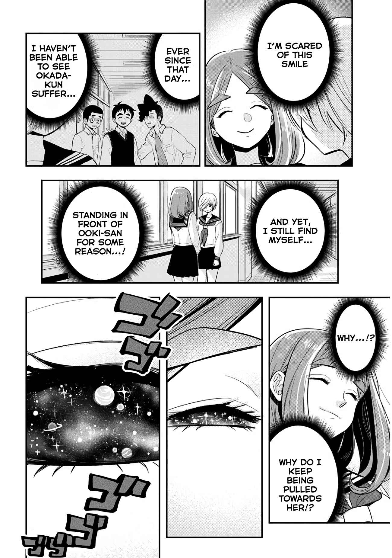 Page 4 Chapter 38 Giri-Giri Saegiru Katagirisan
