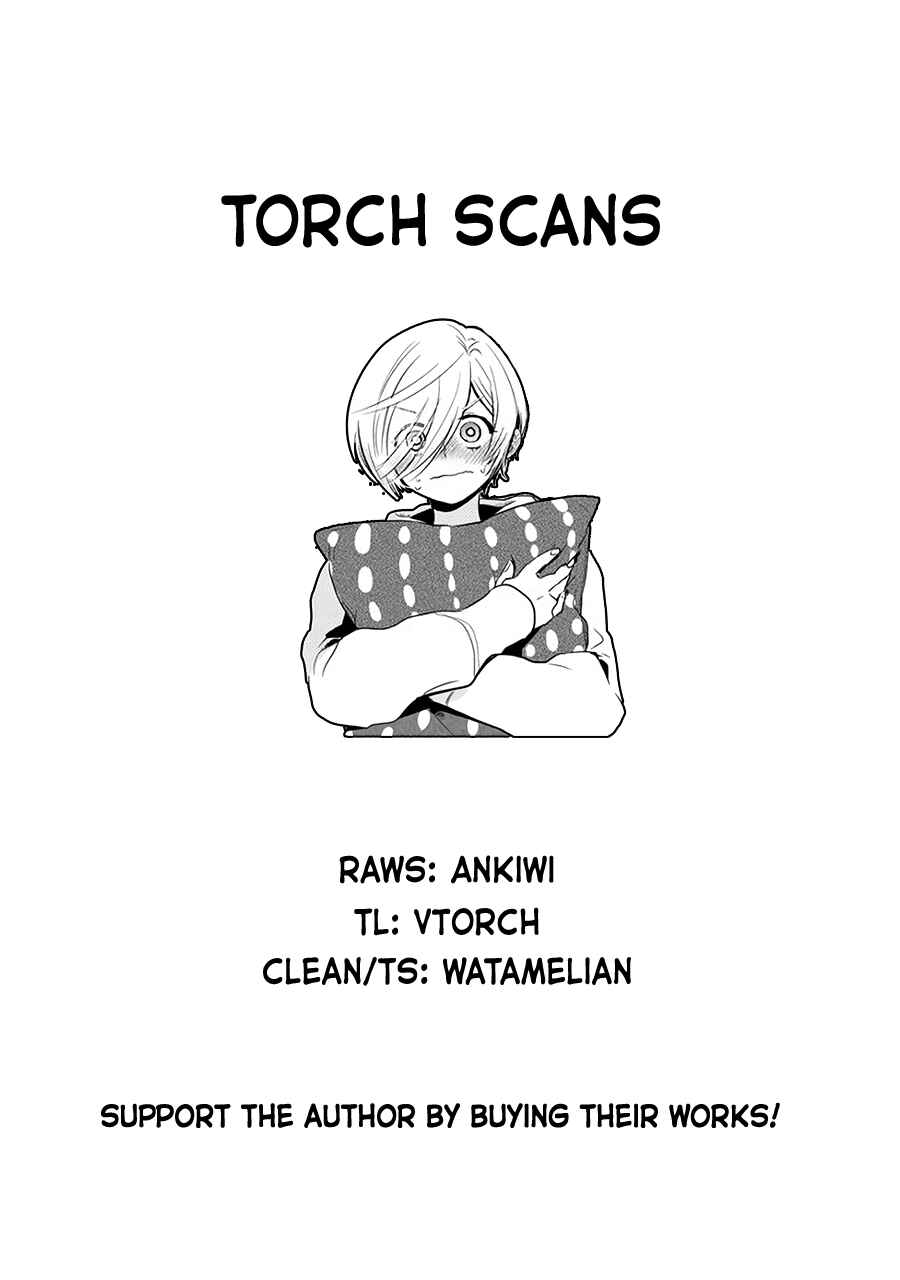 Page 17 Chapter 39 Giri-Giri Saegiru Katagirisan