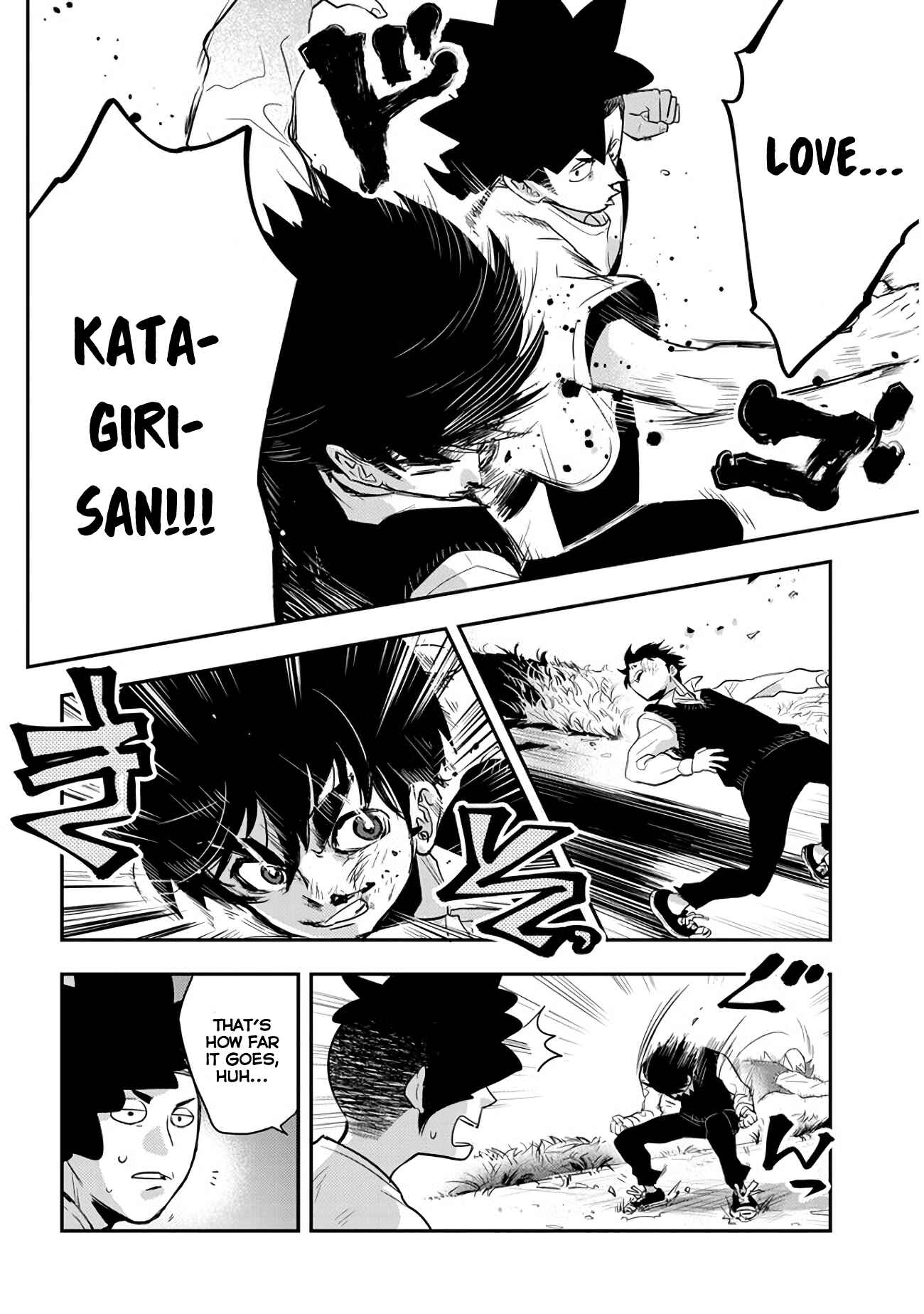 Page 4 Chapter 39 Giri-Giri Saegiru Katagirisan