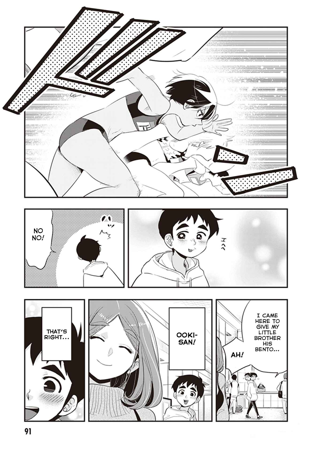 Page 3 Chapter 23 Giri-Giri Saegiru Katagirisan