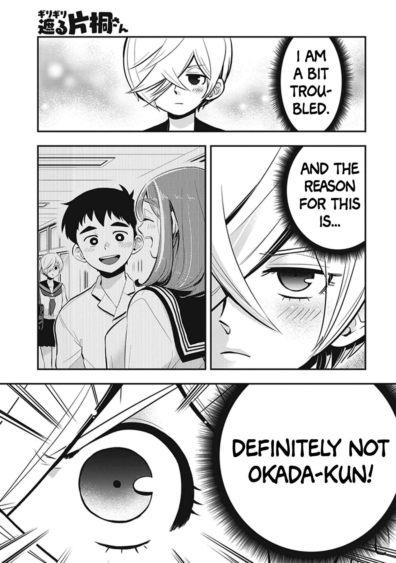 Page 1 Chapter 15 Giri-Giri Saegiru Katagirisan