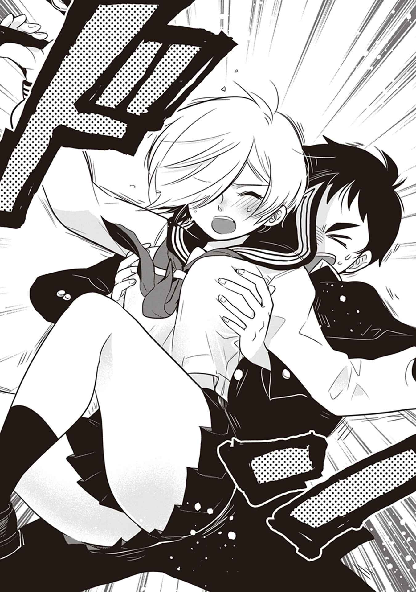 Page 9 Chapter 19 Giri-Giri Saegiru Katagirisan