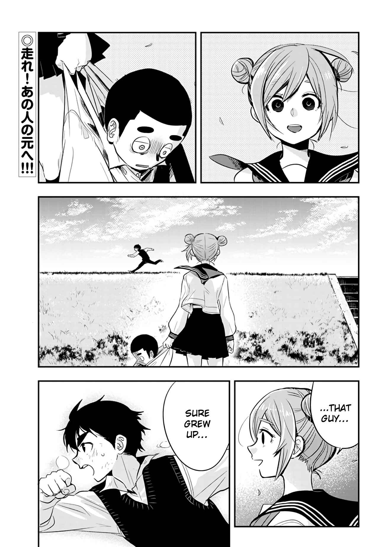 Page 1 Chapter 40 Giri-Giri Saegiru Katagirisan