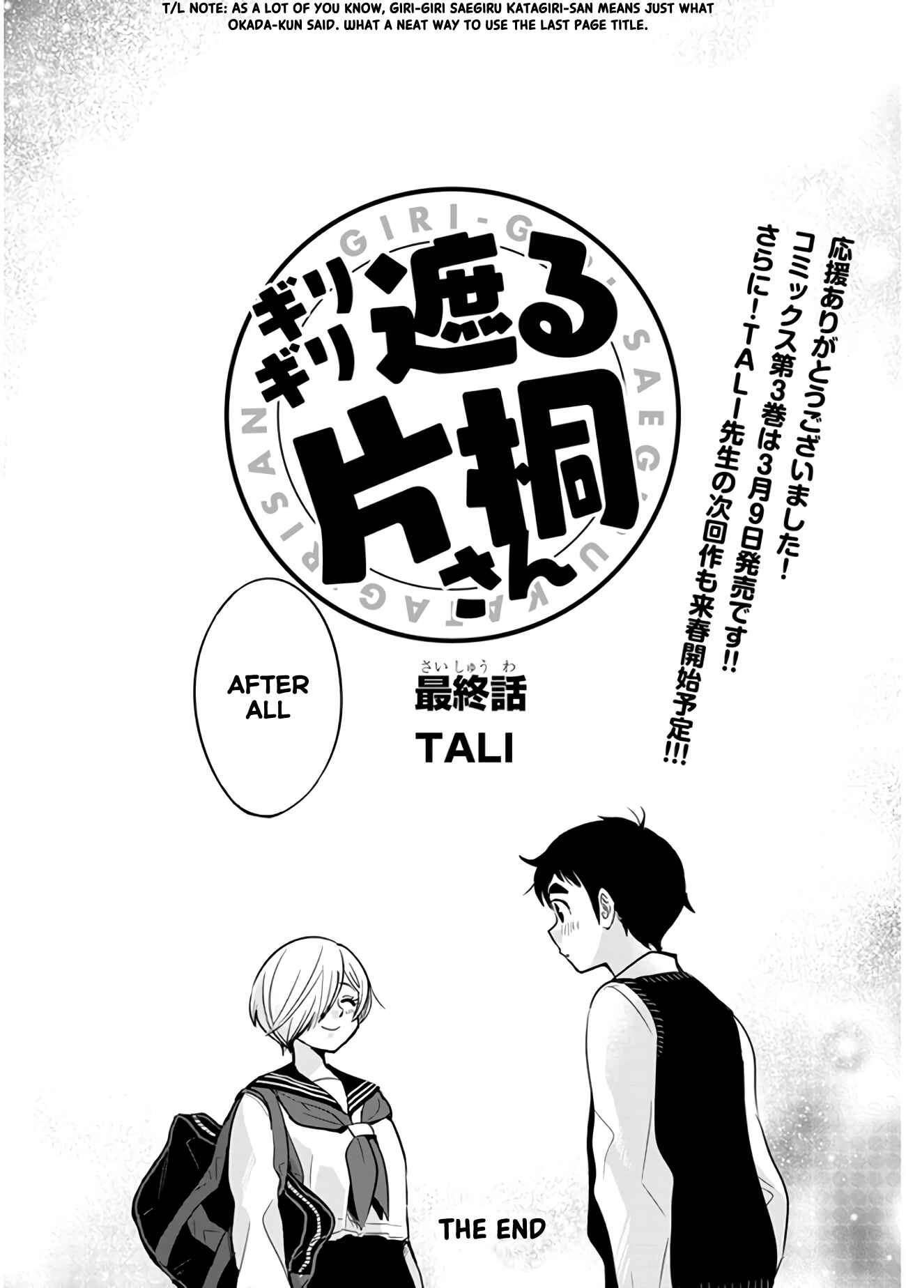 Page 14 Chapter 40 Giri-Giri Saegiru Katagirisan