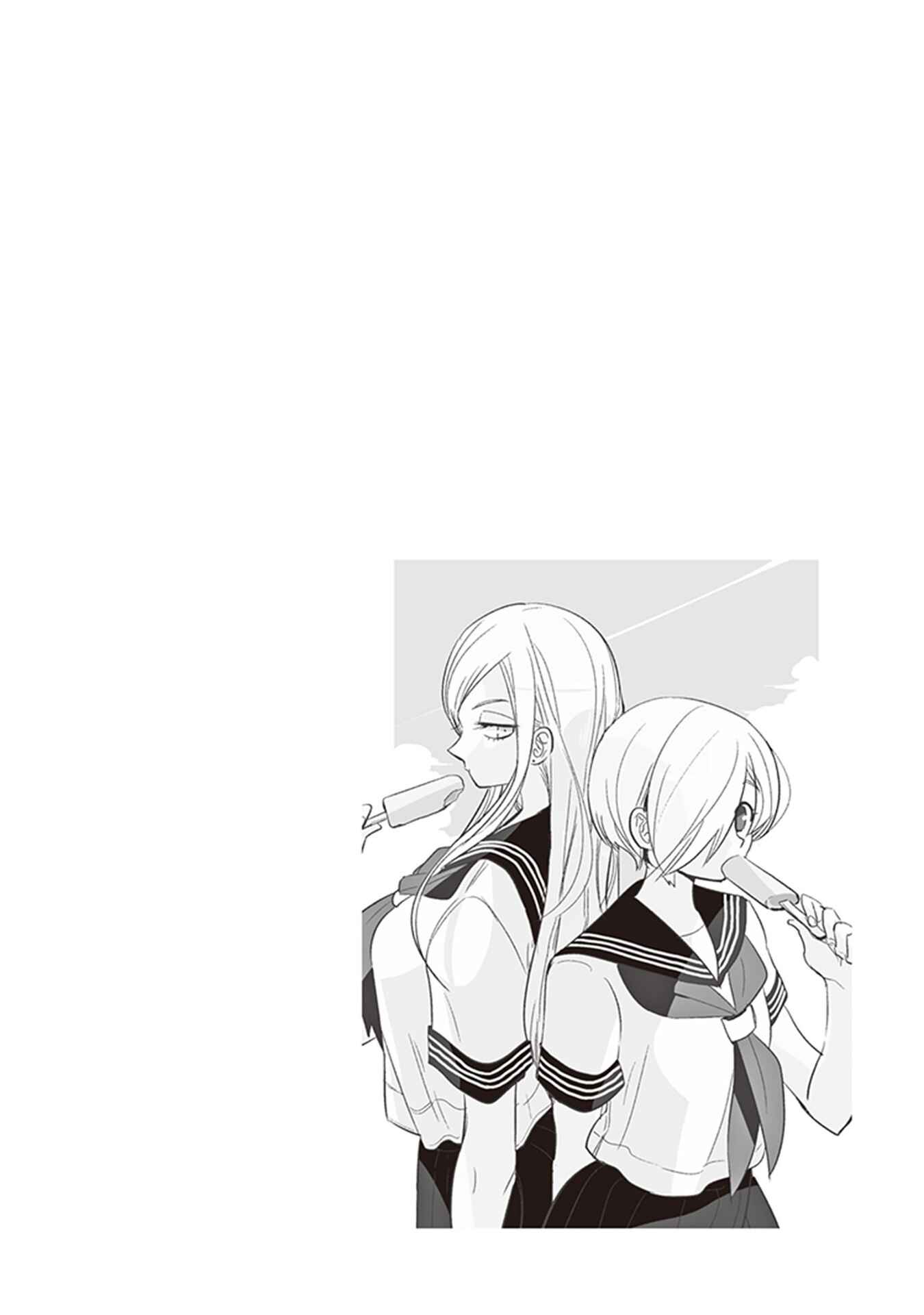 Page 16 Chapter 40 Giri-Giri Saegiru Katagirisan